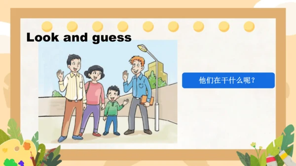 Unit 3 This is Miss Li song time  课件(共21张PPT)