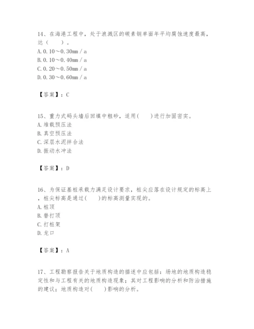 2024年一级建造师之一建港口与航道工程实务题库【易错题】.docx