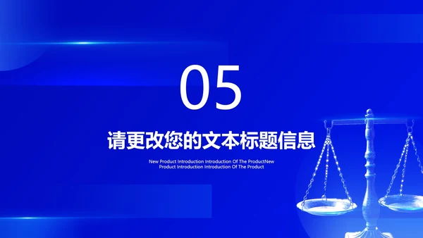 蓝色扁平风学生校园法制党政宣传教育PPT模板