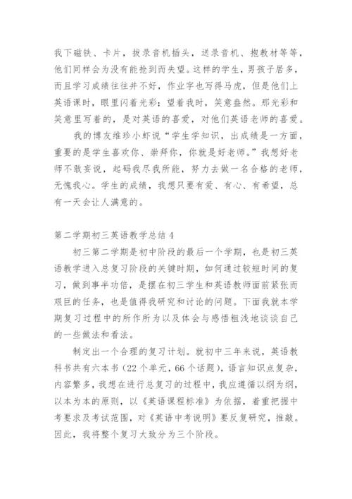 第二学期初三英语教学总结.docx