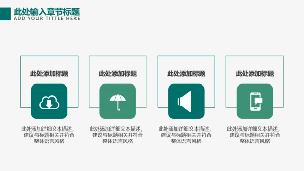 国家电网供电公司年度总结报告通用PPT模板