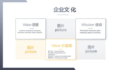 大气法律知识培训工作总结汇报PPT