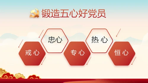 奋斗百年路启航新征程动态PPT模板