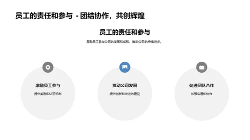 奋进新征程
