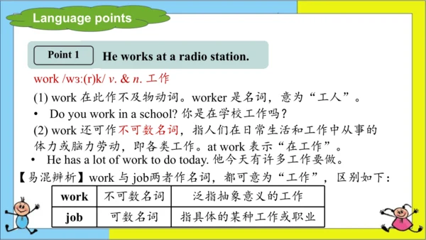 (新课标) Unit 2 Section A 2a-2d 课件 （新目标英语七下 Unit 2 Wh