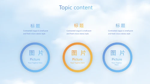 蓝色筑梦青春放飞梦想电子相册动态PPT