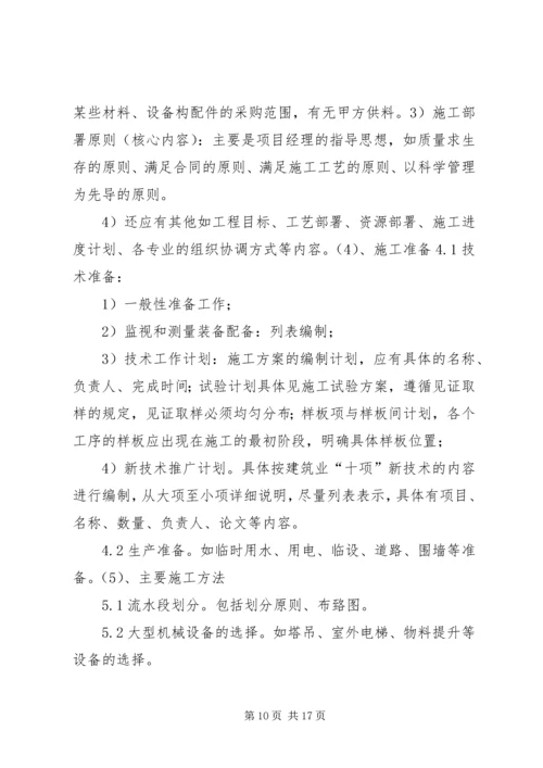 创长城杯学习资料 (3).docx