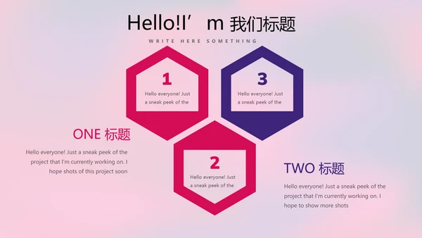 紫色时尚公司产品介绍宣传通用PPT动态模板