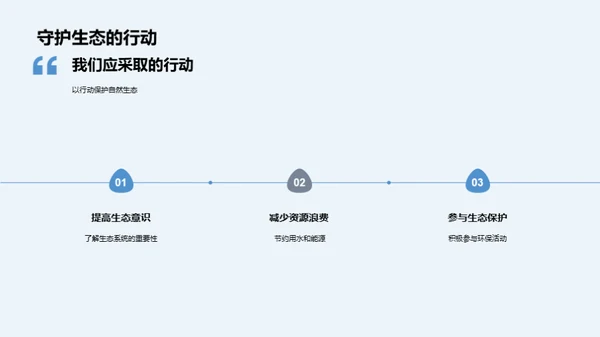 小满节气的生态奥秘