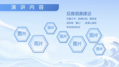 蓝色大气部队军事工作总结汇报PPT