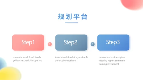 加强文艺工作者职业道德和行风建设动态PPT