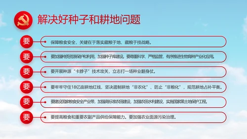 激扬青春放飞梦想五四青年节共青团视频PPT