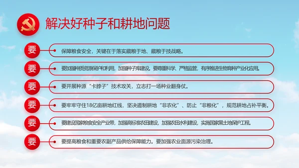 激扬青春放飞梦想五四青年节共青团视频PPT