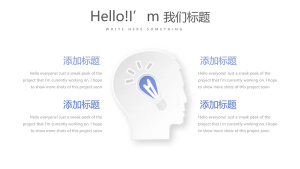 简约医疗学术报告动态PPT