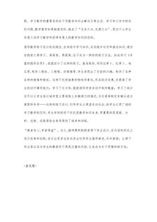 浅议如何确保电力通信网络安全基本策略的实施.docx