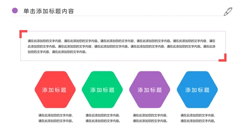 少儿绘画艺术培训招生宣传动态PPT模板