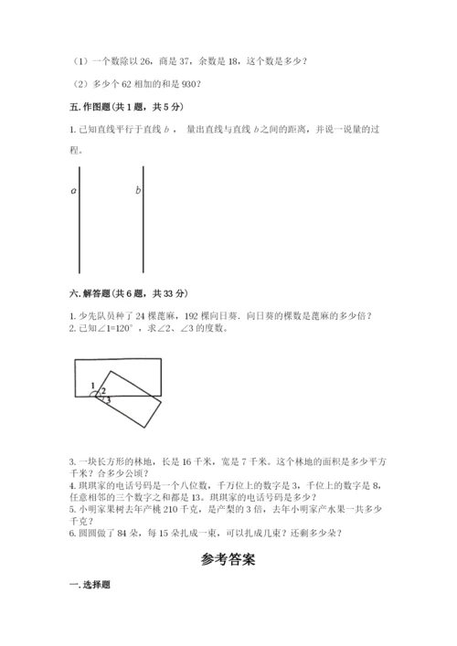 人教版小学数学四年级上册期末测试卷（b卷）.docx