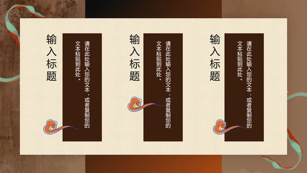 大美敦煌中华瑰宝传统西域文化宝藏通用PPT