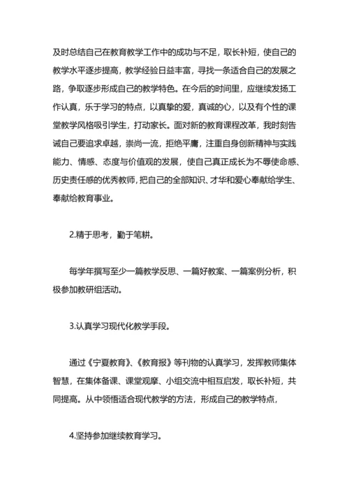 英语教师教研工作计划2020.docx