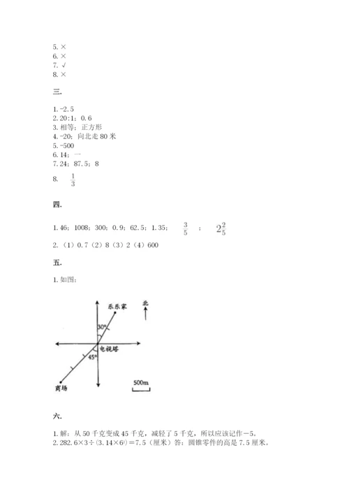 甘肃省【小升初】2023年小升初数学试卷完美版.docx