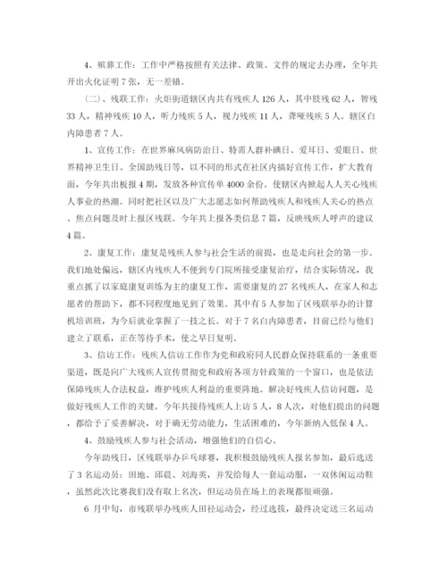 精编之公务员年度考核总结范文.docx