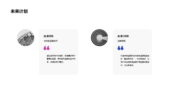 紫色奢华科技智能市场营销PPT案例