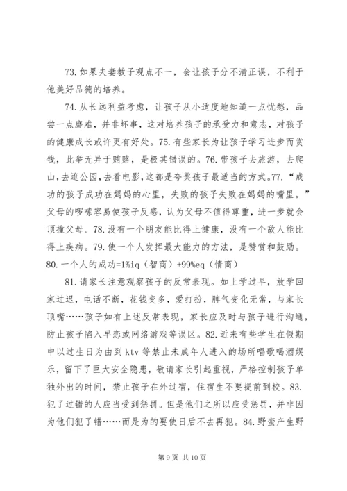 信融通业务一纸通 (5).docx