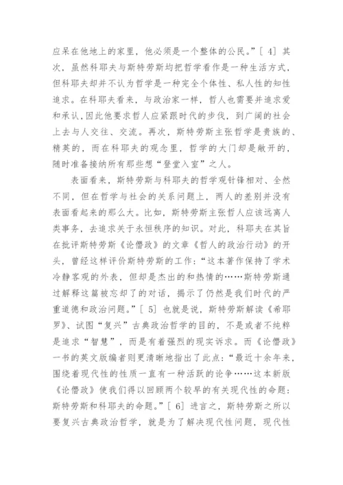 生活中哲学小论文.docx