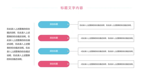 卡通简约母婴护理工作报告动态PPT模板