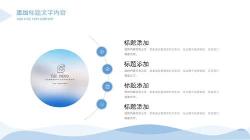 蓝色简约医学医疗工作总结工作汇报ppt