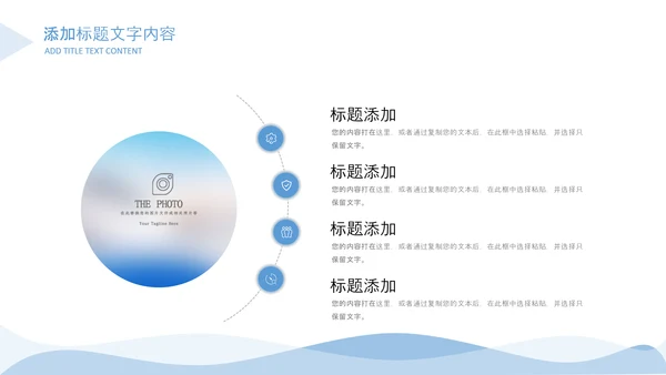 蓝色简约医学医疗工作总结工作汇报ppt