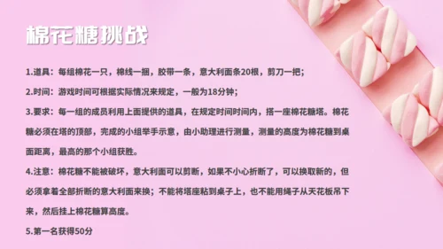 思维与沟通分享灯泡点亮通用PPT模板