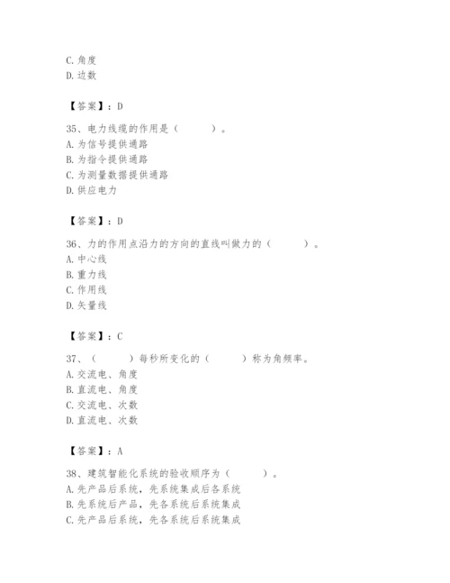 2024年施工员之设备安装施工基础知识题库带答案（典型题）.docx