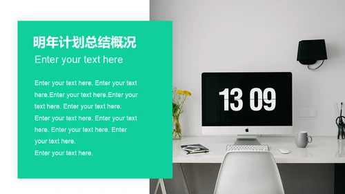 互联网工作报告通用PPT模板