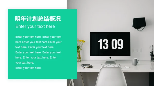 互联网工作报告通用PPT模板