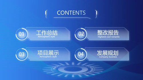 蓝色大气公安派出所工作总结汇报PPT