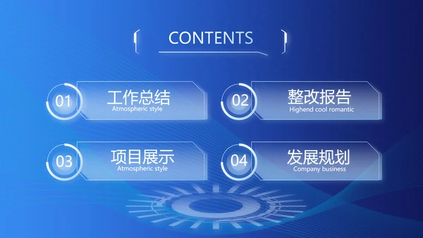 蓝色大气公安派出所工作总结汇报PPT