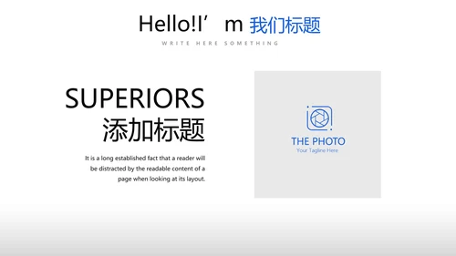 蓝色简约医药行业动态PPT