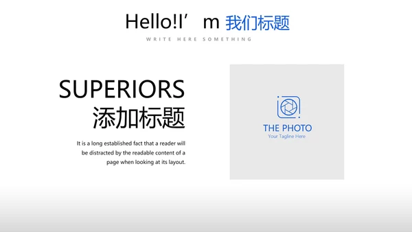 蓝色简约医药行业动态PPT