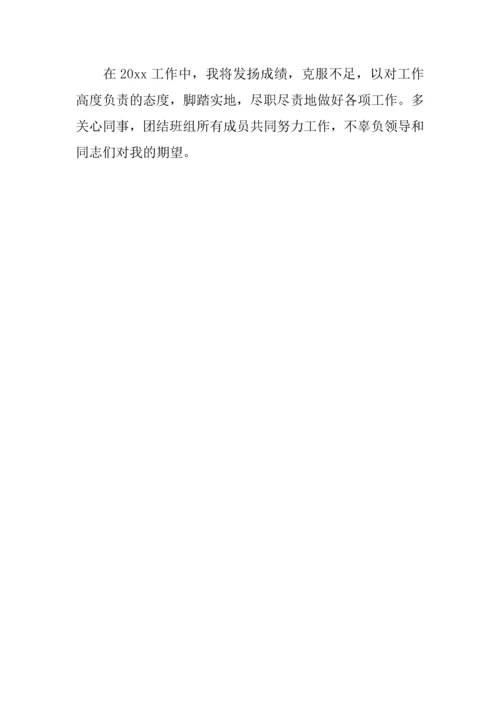 XX地铁年终总结.docx