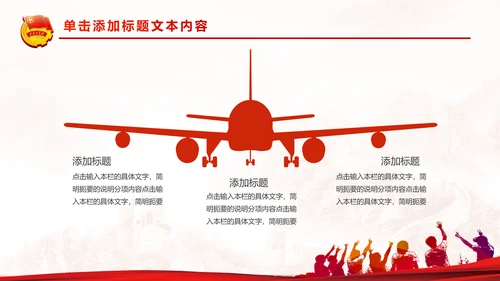 中国梦我的梦团委共青团团员工作汇报PPT