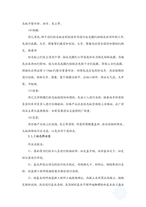 公路关键工程综合施工组织设计文字说明.docx