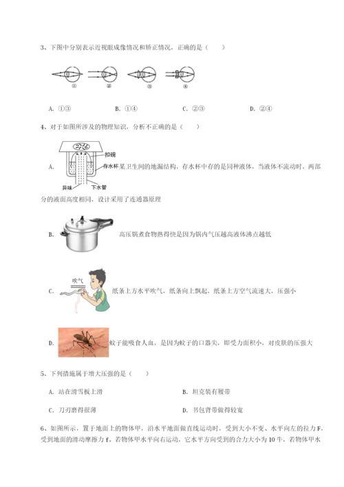 强化训练广西钦州市第一中学物理八年级下册期末考试重点解析试题.docx