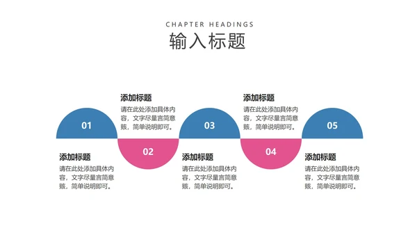 小清新卡通风疫情防护教育PPT模板