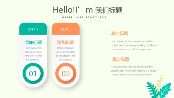马拉松跑步健身动态PPT