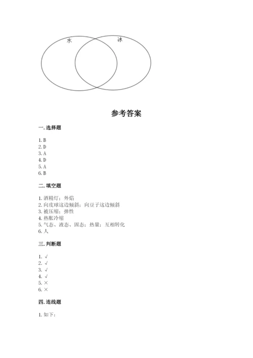 教科版小学三年级上册科学期末测试卷附答案（培优a卷）.docx