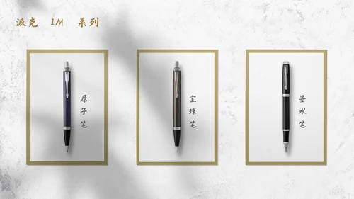 辞旧迎新筑梦前行年终总结暨誓师通用PPT