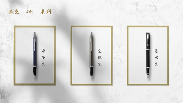 辞旧迎新筑梦前行年终总结暨誓师通用PPT