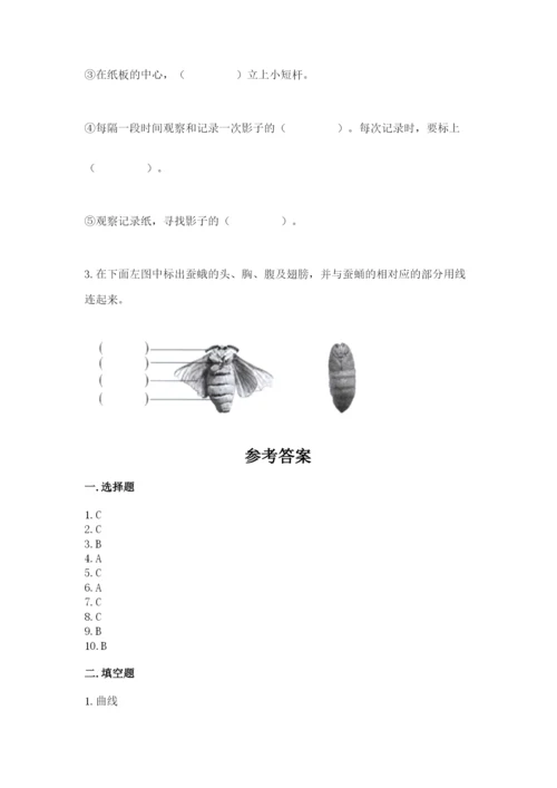 教科版三年级下册科学期末测试卷（a卷）.docx