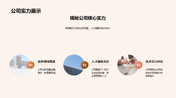 共创辉煌